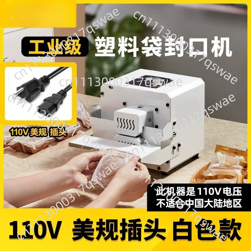 Automatic Plastic Bag Sealing Machine Commercial Food Packing Sealer for Nuts Candy Mooncake Packaging