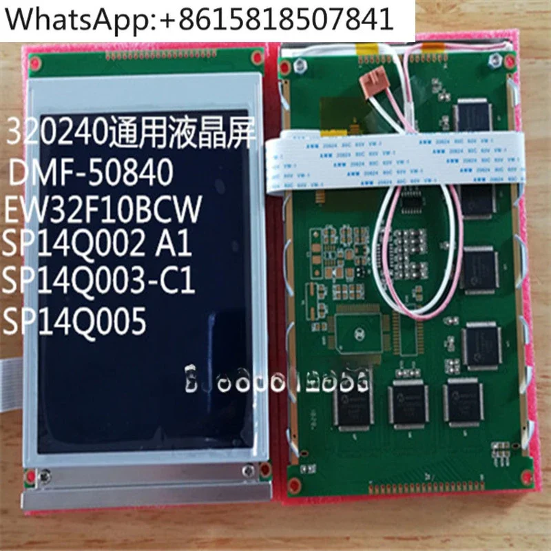 

SP14Q002-A1 SP14Q003-C1 Дисплей DMF50840 SP14Q005 320240 Б