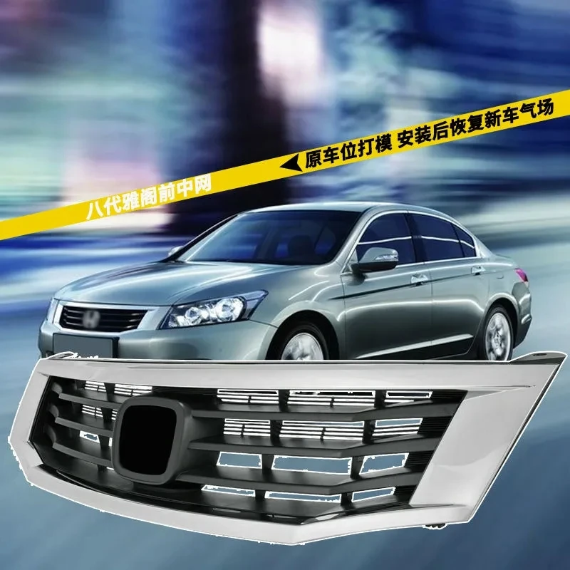 Front bumper ventilation grille front face For Honda Accord 8th 2008-2010