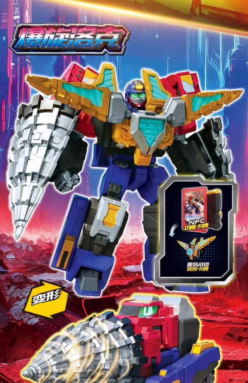 Thumbnail 4 - #34 Latest Car to Robot Transforming Toys Offers