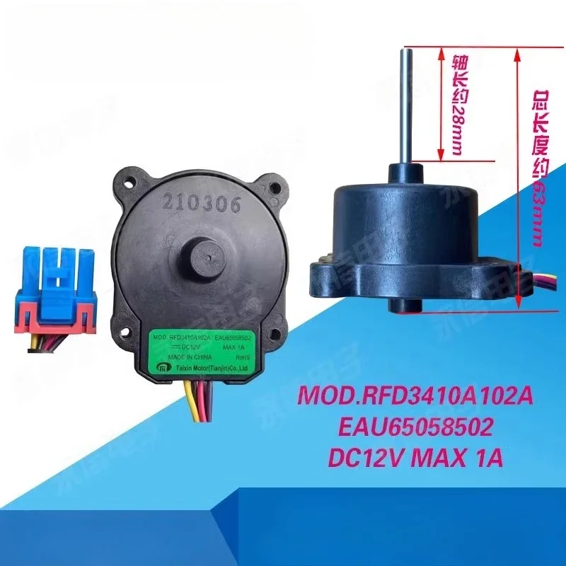 

Suitable for LG refrigerator fan DC motor EAU65058502 65058501 65058519 64843805