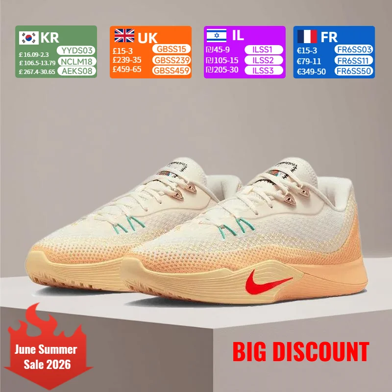 

Nike S.T. FLARE Men's Anti-Slip, Durable, Cushioned, Stylish, Versatile Basketball Shoes IM6681-067