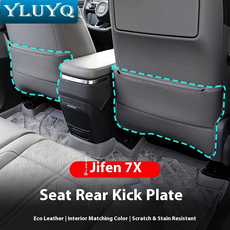 For 2025 ZEEKR 7X Seat Back Kick Pad Leather Protective Cover Scratch-Resistant Decorative Sticker Car Interior Accessories