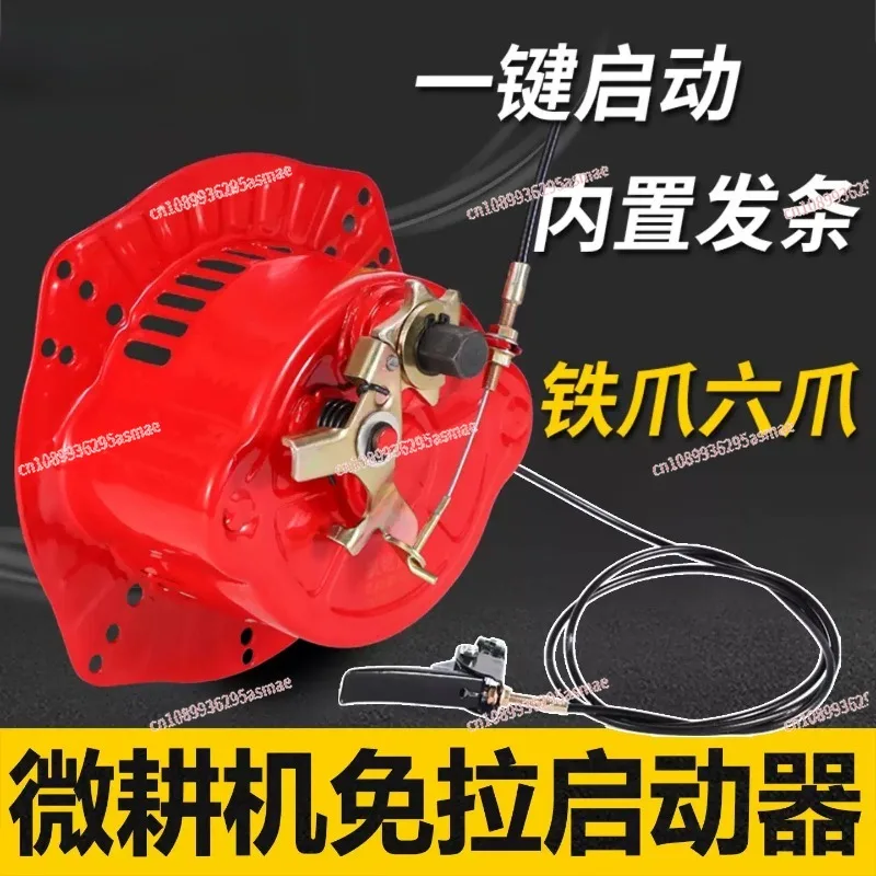 Air-cooled Diesel Engine Micro-tiller Accessories 173F 178F 186F 188 192F Hand-crank Pull-free Starter
