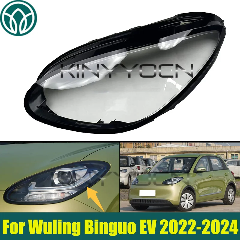 

Крышка фар автомобиля для Wuling Binguo EV 2022 2023 2024, прозрачная фара, линза лампы, маска для фар