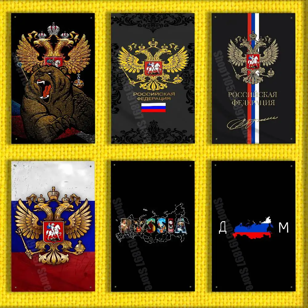 Russia Russian Map Emblem National Flag For 80*120cm 60*90cm 70*115cm 150*200cm 100*150cm 50*70cm Garden Banner Tapestry