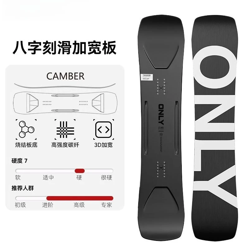 Small blackboard, single board, carved slip, widened snowboard, carved slip racing equipment, widened snowboard