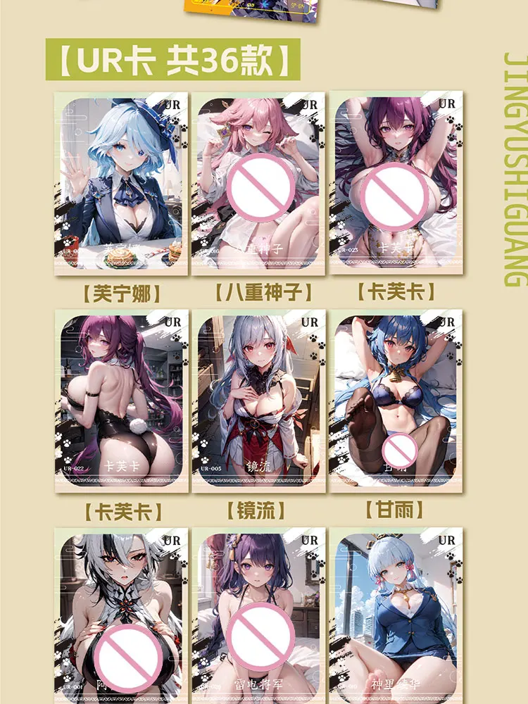 2025 جديد FUKA بطاقات الوقت الهادئ آلهة قصة ملابس السباحة بيكيني عيد الداعم صندوق Doujin لعبة وهوايات الهدايا