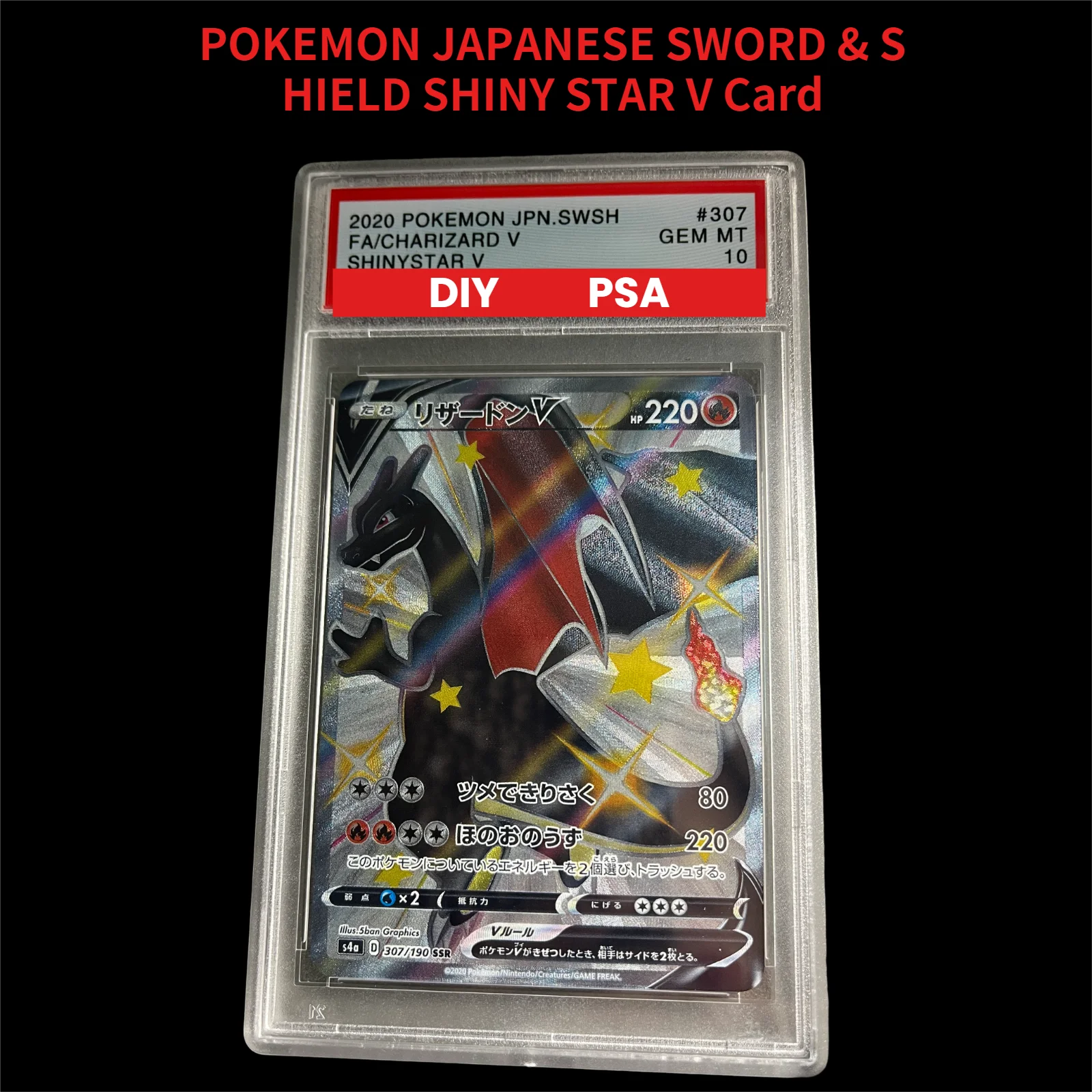 

DIY TCG Cards GEM MT 10 2020 JAPANESE SWORD & SHIELD SHINY STAR V #307 FA/CHARIZARD V Collection Card 10Points Rating Card