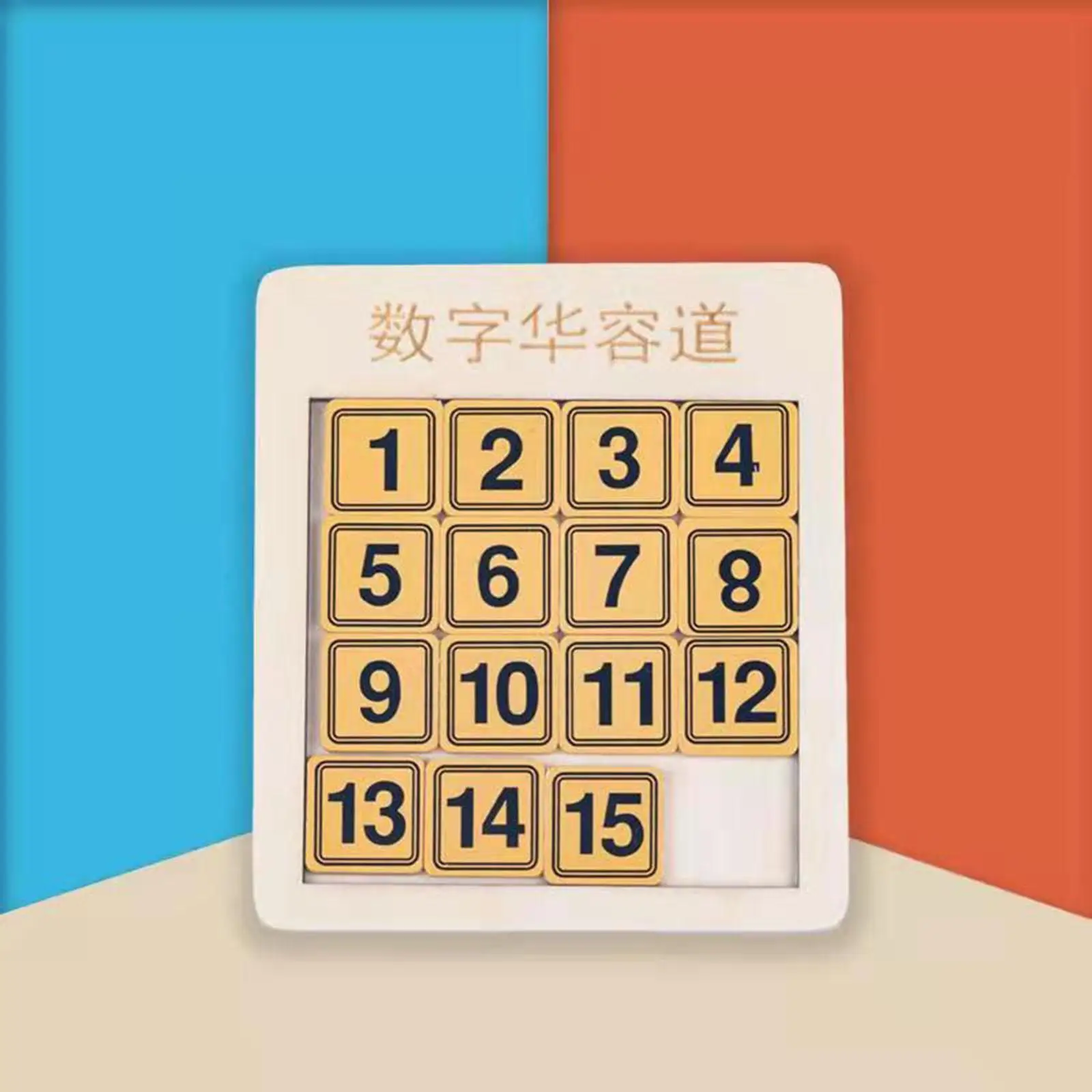 15 Klotski Puzzle Math Learning Tool Interactive IQ Game Brain Teasers Toy