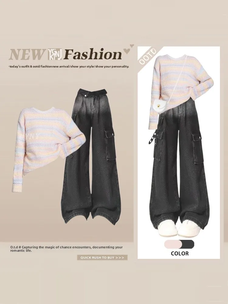 柔らかく心地よい丸編みニットウェア レディース ルーズ ハイウエスト ワークパンツ ツーピースセット 冬 カジュアル スタイリッシュ 大人ファッションセット