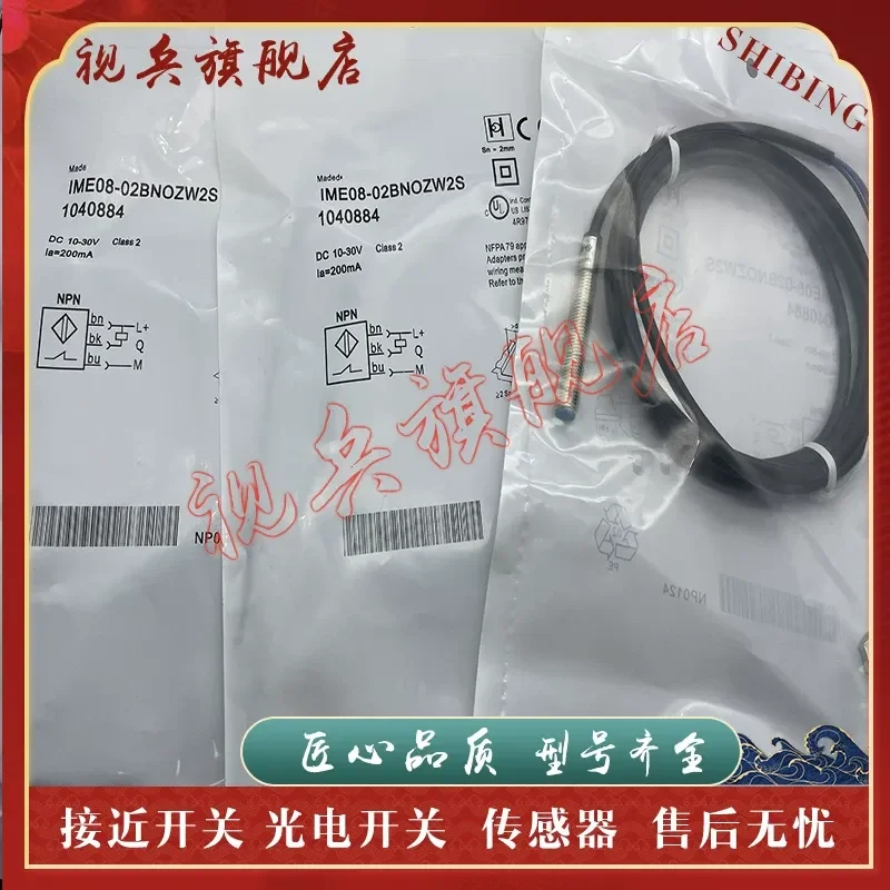 Proximity Switch for IME08-02BNOZW2K Sensor New in Stock Quality Assured Full Range of Models