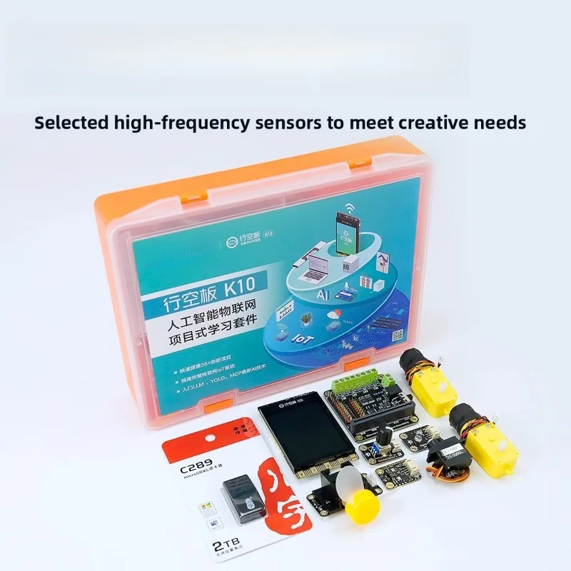 Empty board K10 programming development kit AI development board AIoT support mind +