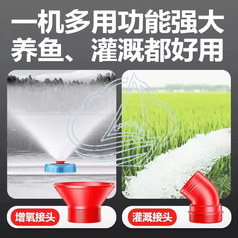 Stainless steel 220V 750W Fully Automatic High-Power Aeration Pump - Fish Pond Float Pump for Aquaculture Drainage & Irrigation