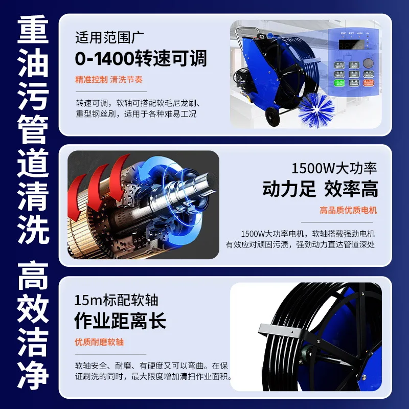 Oil fume pipe oil cleaning machine factory workshop hotel kitchen large range hood cleaning equipment fast pass manufacturer