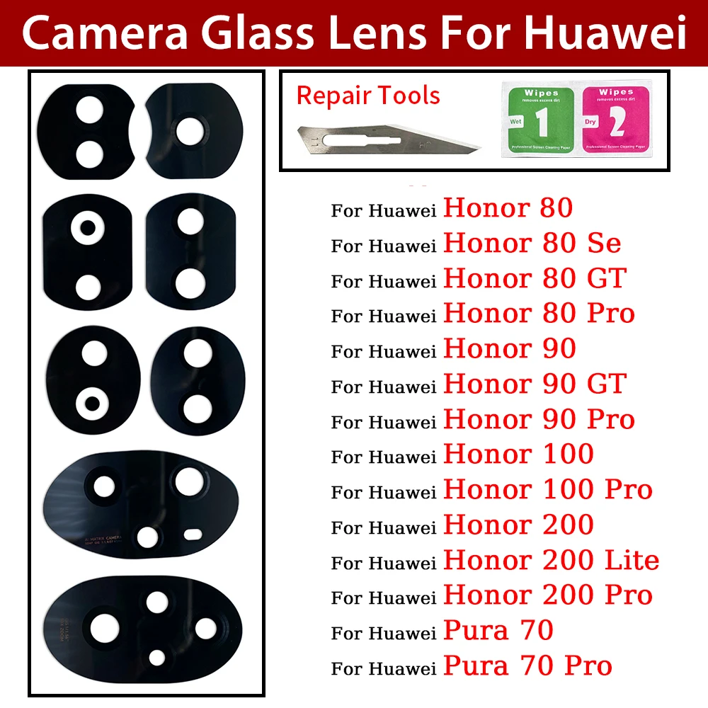 

10 шт. новый стеклянный объектив задней камеры для Huawei Honor 80 90 100 200 Pro 80 90 GT Se Pura 70 Pro Ремонт Замена объектива камеры
