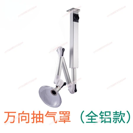 Laboratory Equipment Flexible Ceiling Exhaust Hood Fume Extractor Arm with Aluminum Alloy Suction Hose Hood