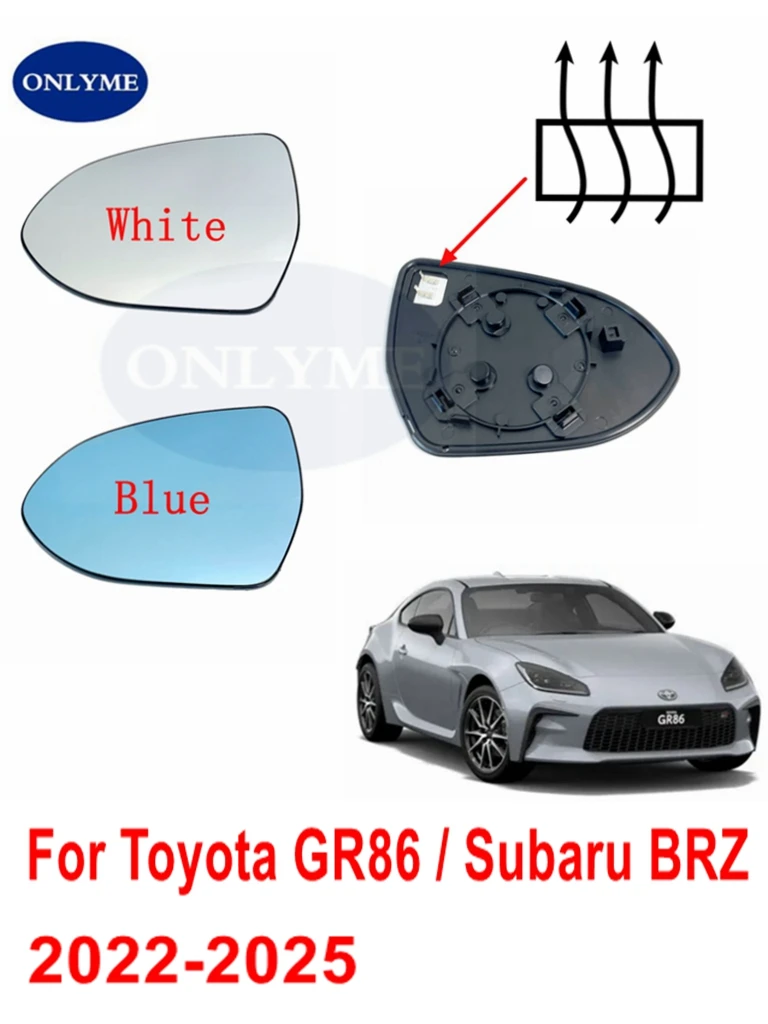 Car High Quality Heated Convex White Blue Mirror Glass For Toyota GR86 /  Subaru BRZ 2022 2023 2024 2025