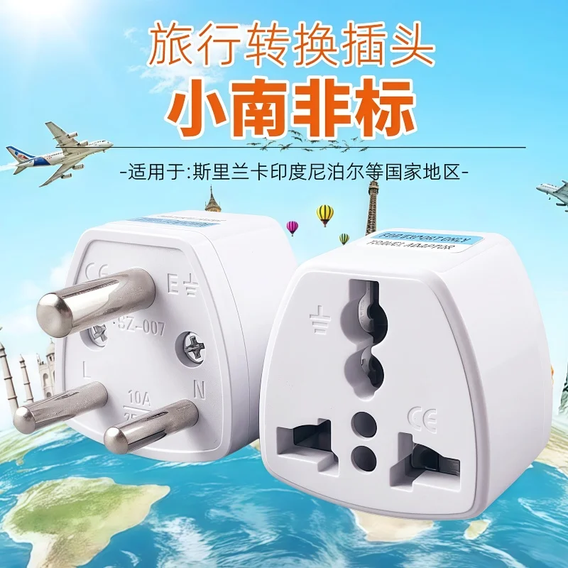 3Item Small South A… - image