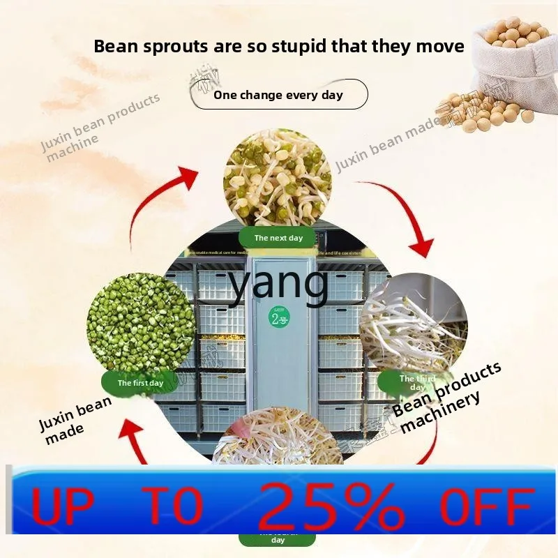 

LH new large commercial fully automatic intelligent bean sprouts machine