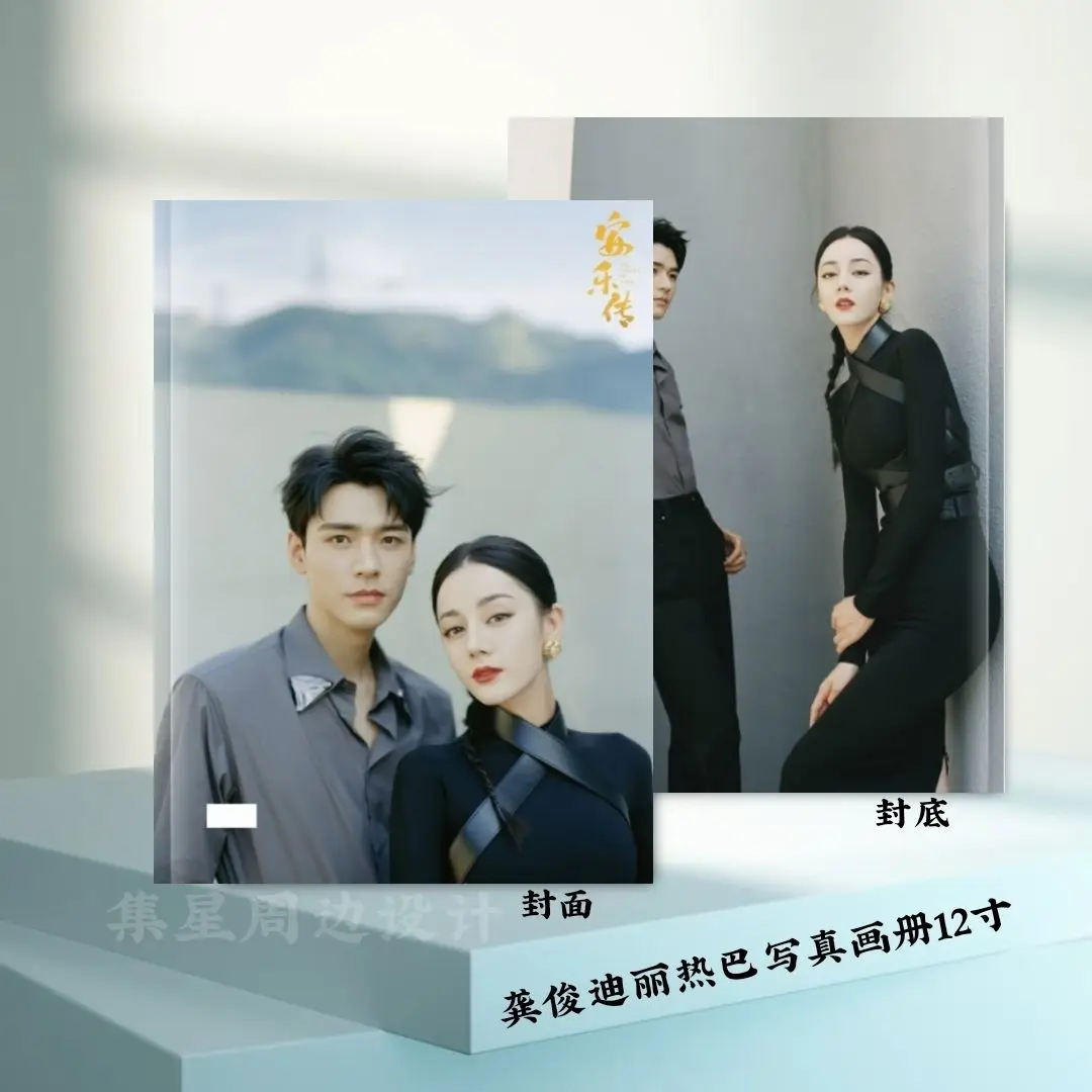 Wei Bo Recording Picture Book, Música Jun, Chinês, Álbum