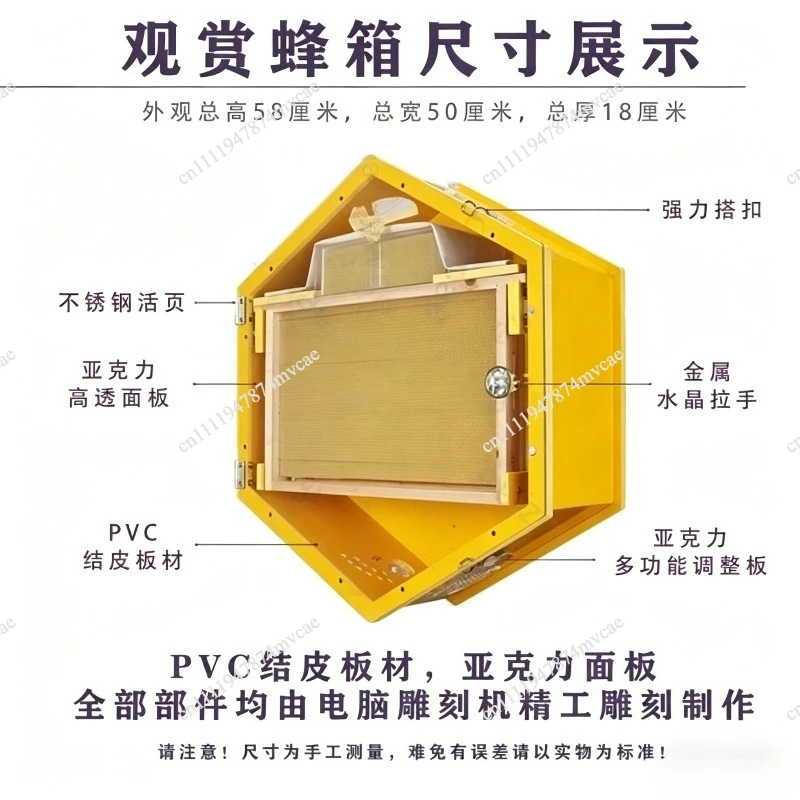 Wall-mounted Beehive Indoor Bee Farming Beekeeping Utensils  Limited Edition Beekeeping Utensils