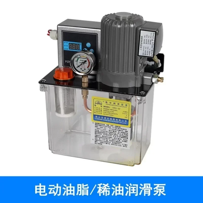 DR5-3Z grease pump 380V gear grease concentrated oil pump Haitian molding machine electric lubrication pump