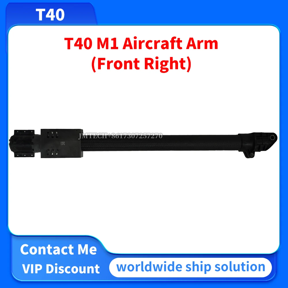 

T40 Carbon Tube Aircraft Arm M1 Front Right M2 Front Left M3 Rear Left M4 Rear Right for DJI T40 Parts Repair Replace