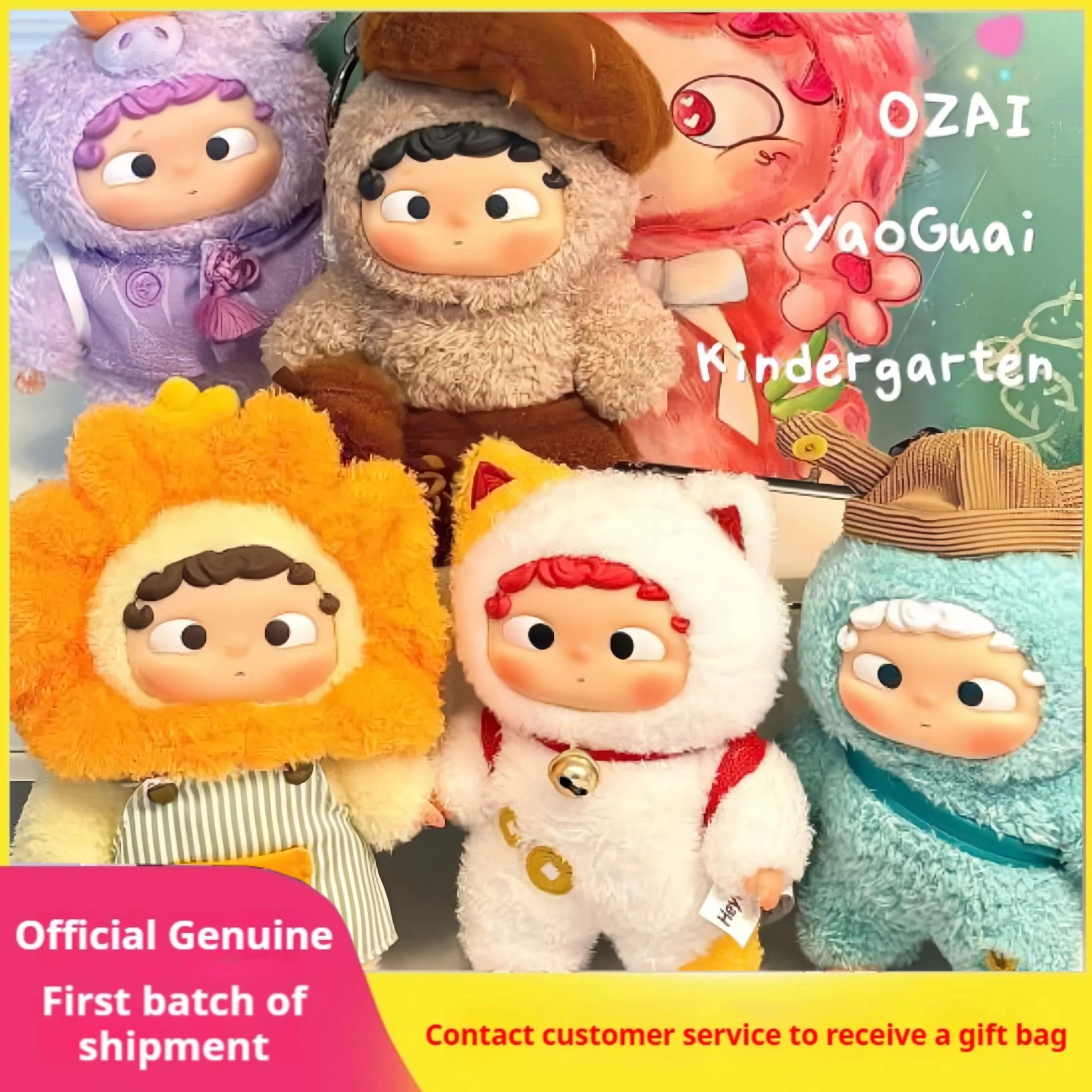 Genuine Ozai- The Monster Kindergarten Series Of Blind Box Vinyl Plush Dolls Hand Trend Doll Cute Doll Girl Gift Ornaments Spot