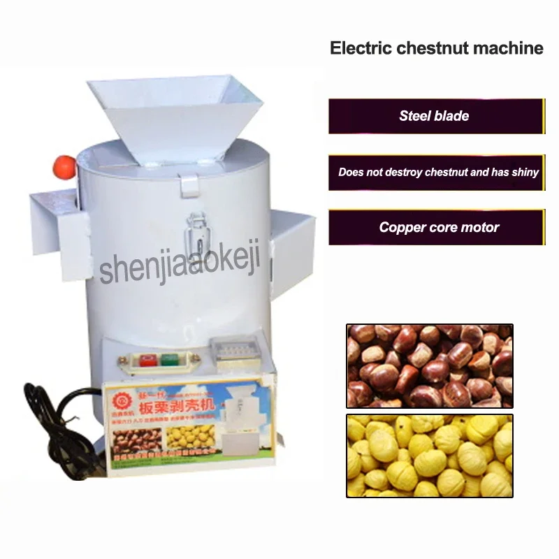 220v Castagne Sheller 6-220BL Piccolo Sgusciatura e Peeling artefatto di castagne Macchina commerciale automatica 350W 1pz