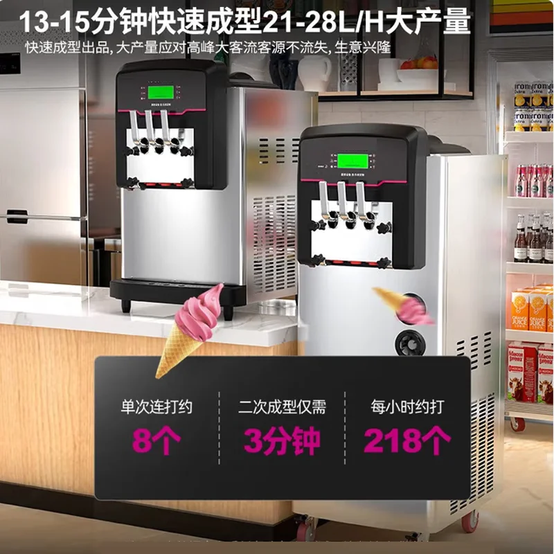 آلة الآيس كريم الناعمة العمودية نظام التبريد المسبق آلة تجميد الآيس كريم صانعي الآيس كريم الأوتوماتيكية بالكامل