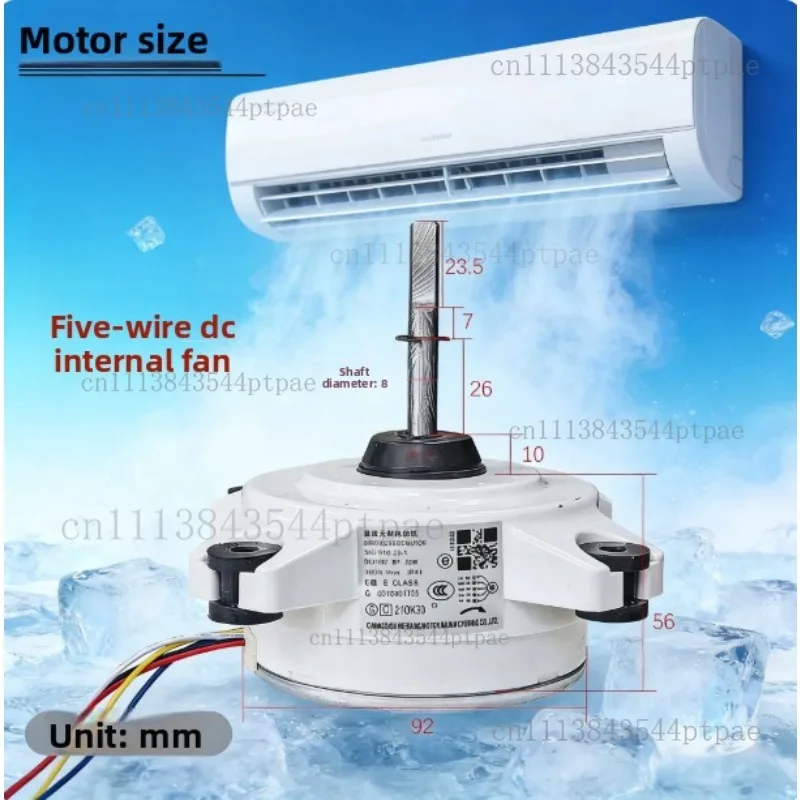 Suitable for Air Conditioning Cylindrical Machine Five-wire Dc Sic-310-25-1 Fan Motor 0010401703 25w