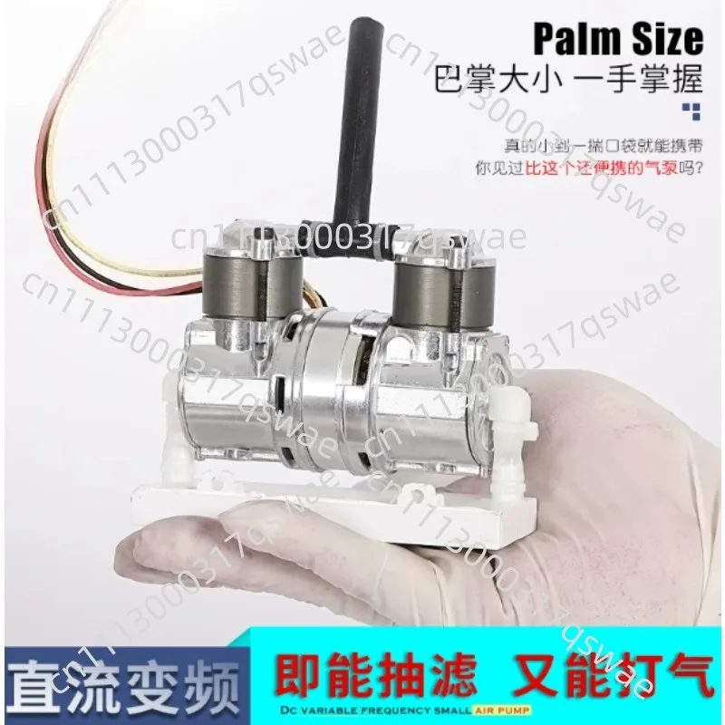 Portable Oil-free Brushless DC Air Compressor, High Pressure Inverter Air Pump For Oxygen Making Equipmentor