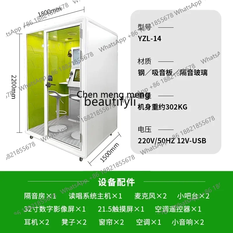 Z189 A56 Mobile sleeping cabin Mini KTV room Silent pavilion, piano shop Sound insulation equipment Space capsule