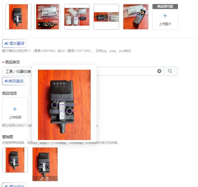 1PCS 03041302 Mechanical valve (3/2) two-position three-way G1/8 caliber high flow rate IMI
