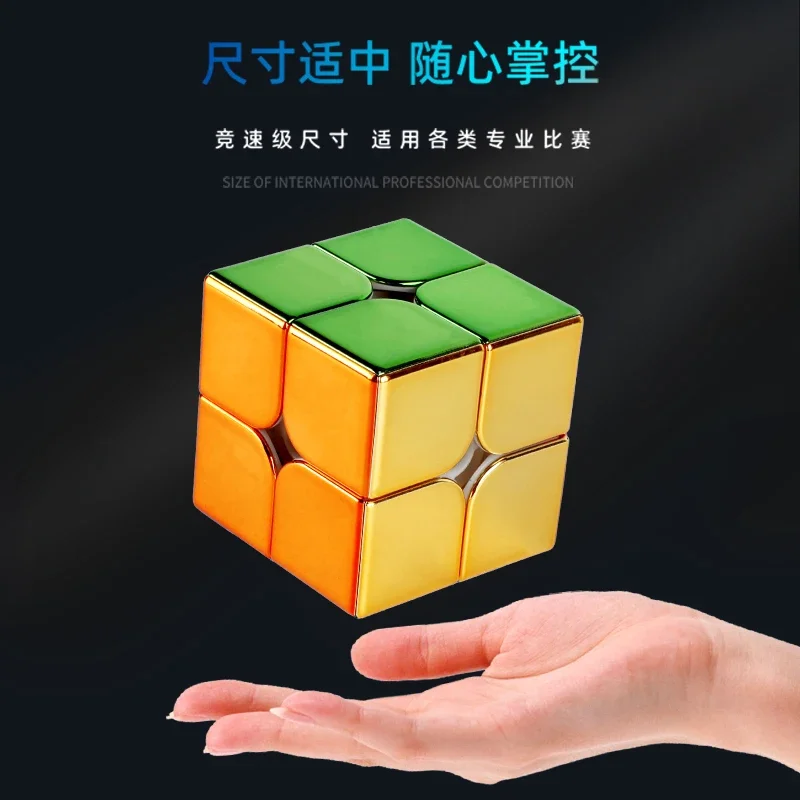 SHENGSHOU-Cube Magique Magnétique Plaqué 2x2x2, Jouet de Puzzle de Vitesse Professionnel
