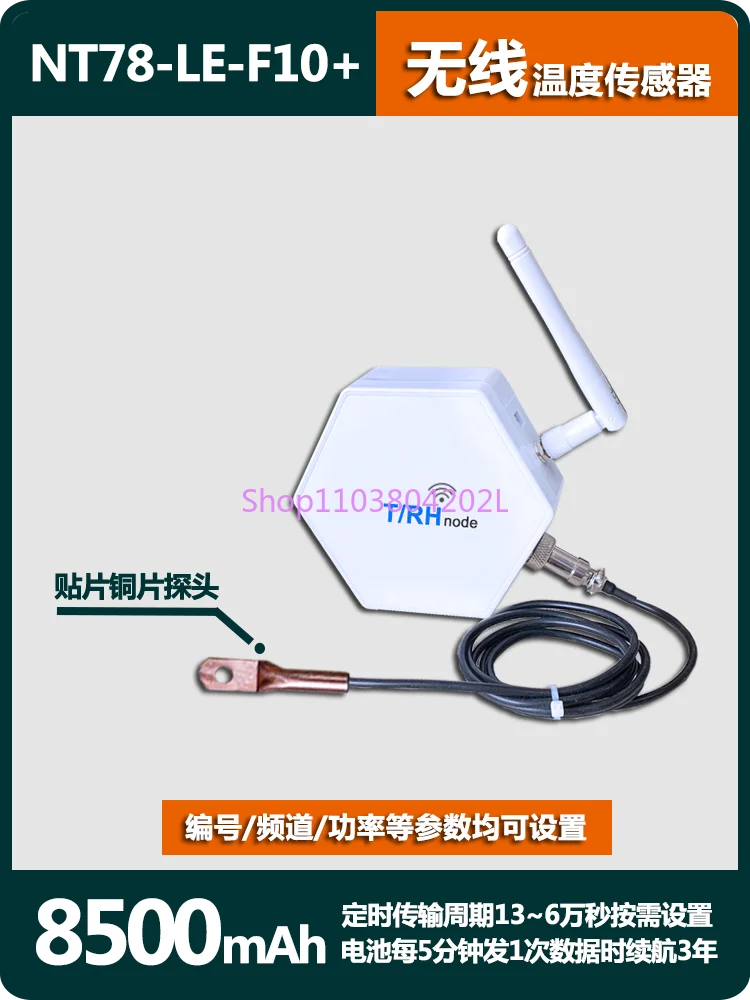 NT78 New Wireless Temperature Measurement Sensor Breeding Alarm Greenhouse 4G Remote Temperature and Humidity Recorder WIFI