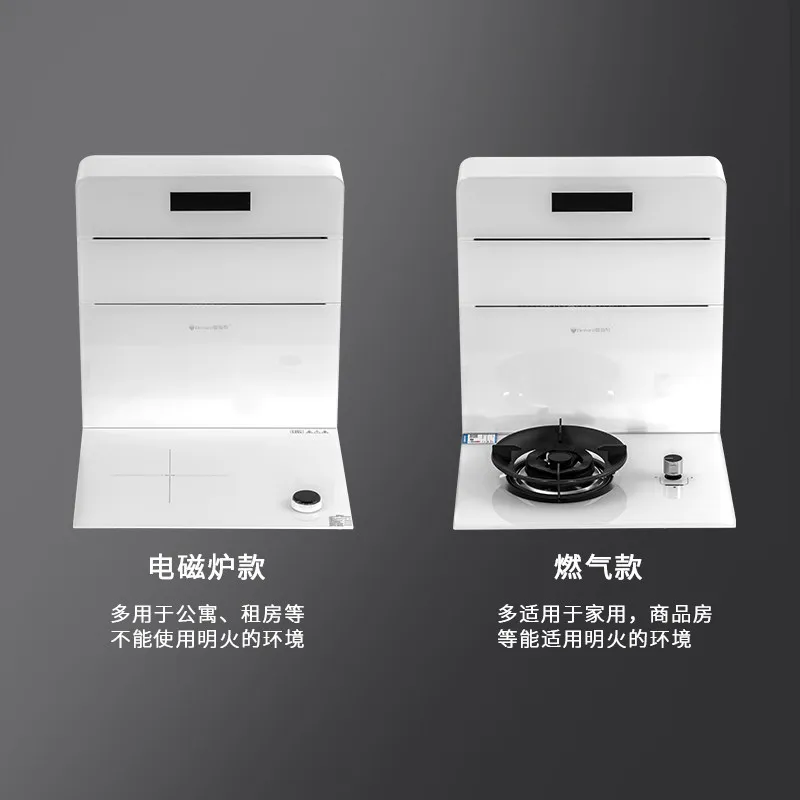 

Chassis-less Split Integrated Stove, Single Stove Side Suction Smoke Exhaust Hood Automatic Cleaning, Pure Induction Cooker