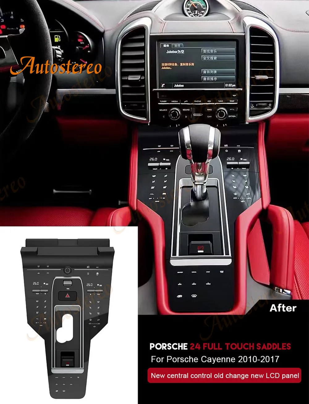 2024 GEN Upgrade Auto Konsole Touch Tasten Für Porsche Cayenne 2010-2017 Front Panel Multimedia Player Update Kits stecker Und Spielen