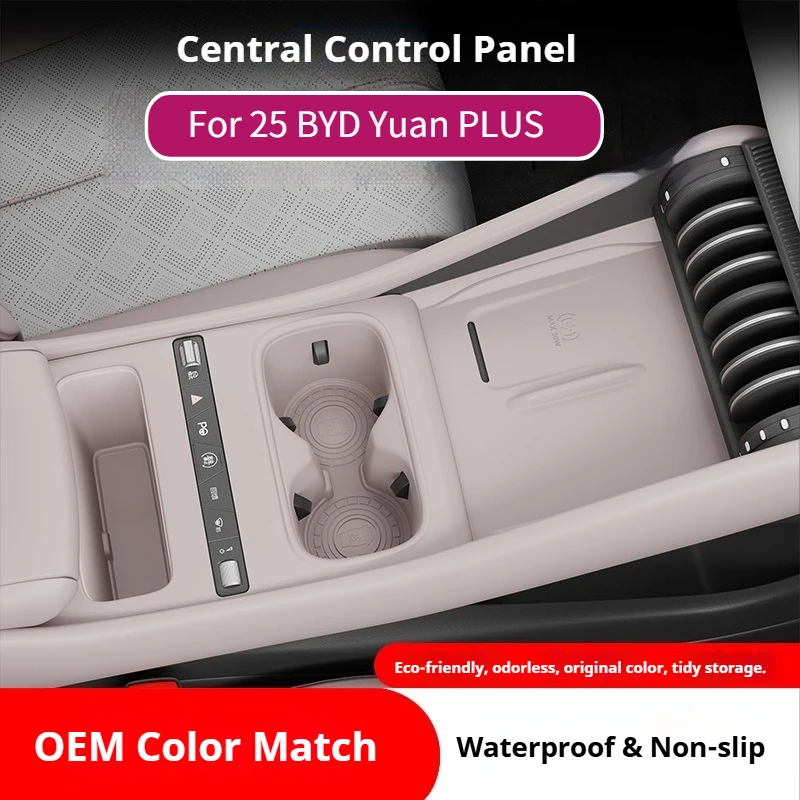 

For 25 BYD Yuan PLUS Car Central Control Panel Protective Pad Silicone Storage Box Anti-Slip Waterproof Car Interior Accessories
