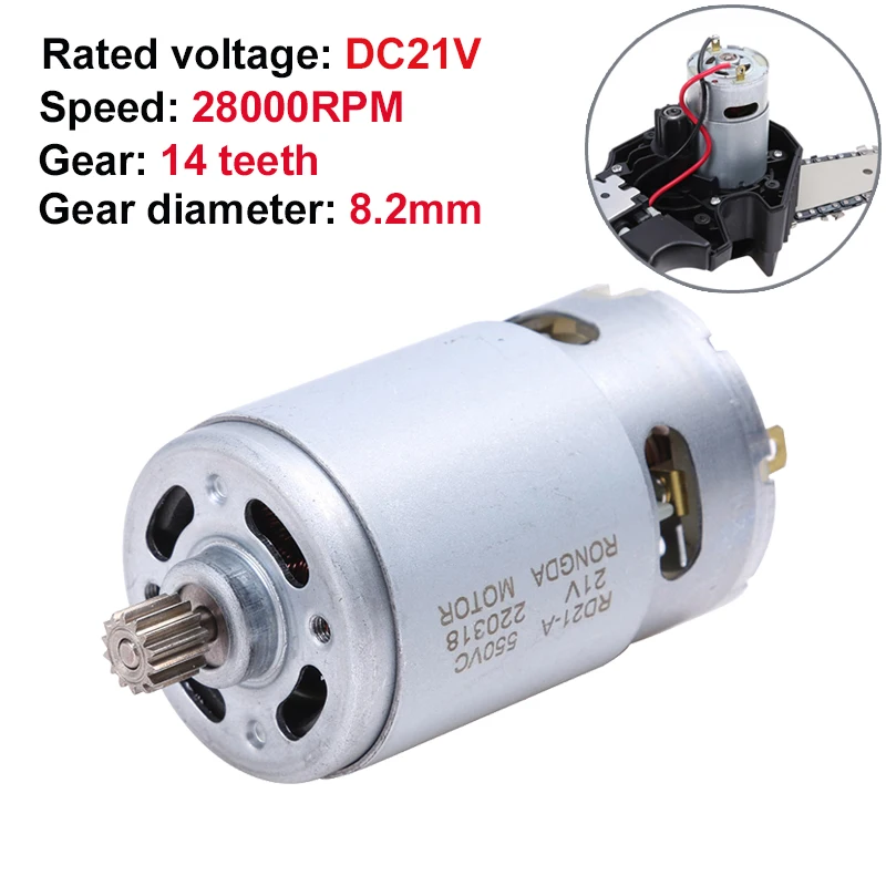 DC Motor 21V 29800RPM 14 Teeth 8.2mm Gear Electric Saw Micro Motor for Mini Reciprocating Saw Rechargeable Hand Saw RS550