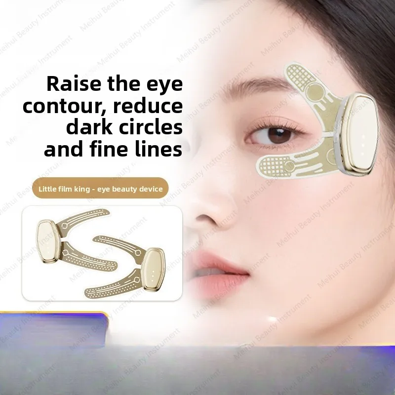 New Household EMS Micro Current Small Film King Beauty Eye Apparatus Eye Bags Dark Circles Diluted Eye Massager