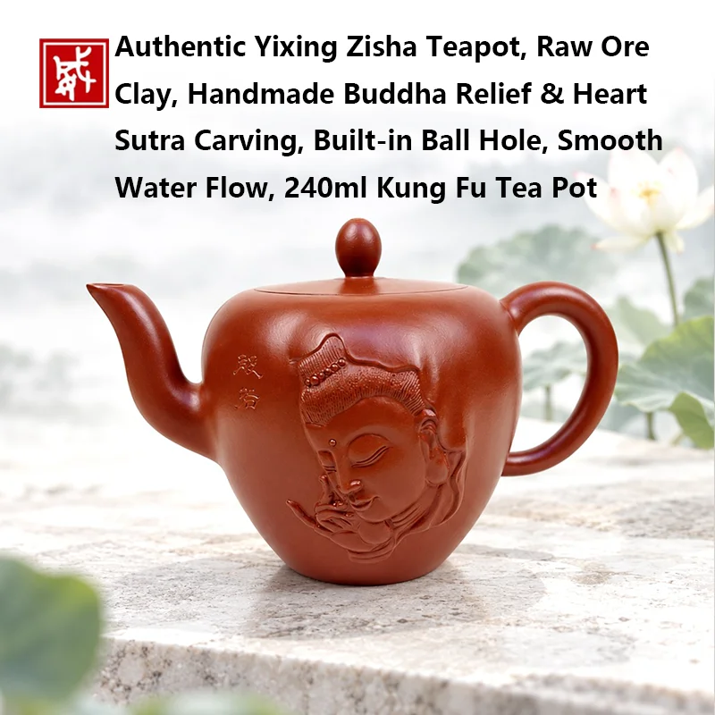 Authentic Yixing Zisha Teapot, Raw Ore Clay, Handmade Buddha Relief & Heart Sutra Carving, Built-in Ball Hole, Smooth Water Flow