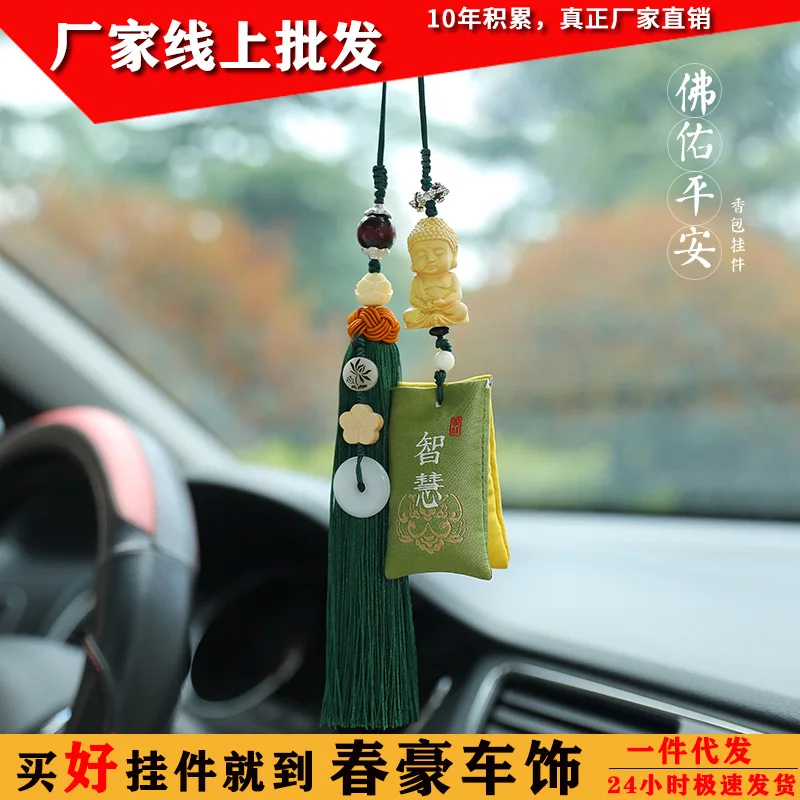 Boxwood Buddha Automobile Hanging Ornament Embroidery Sachet Car Pendant Rearview Mirror Hangings Bodhi Accessories Car Hachamrs