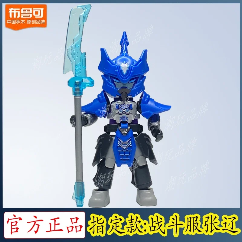 New Three Kingdoms Red Hare Horse Kirin Sun Wukong Block Model Mecha Children Educational Toys for Children's Gifts Collection