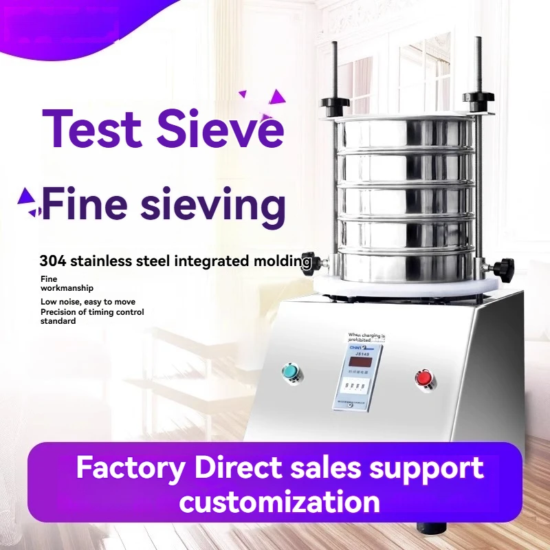 Diameter 300mm Experimental Sieve Test Laboratory Standard Analysis Sieve Laboratory Sieving Machine Sample Sieve