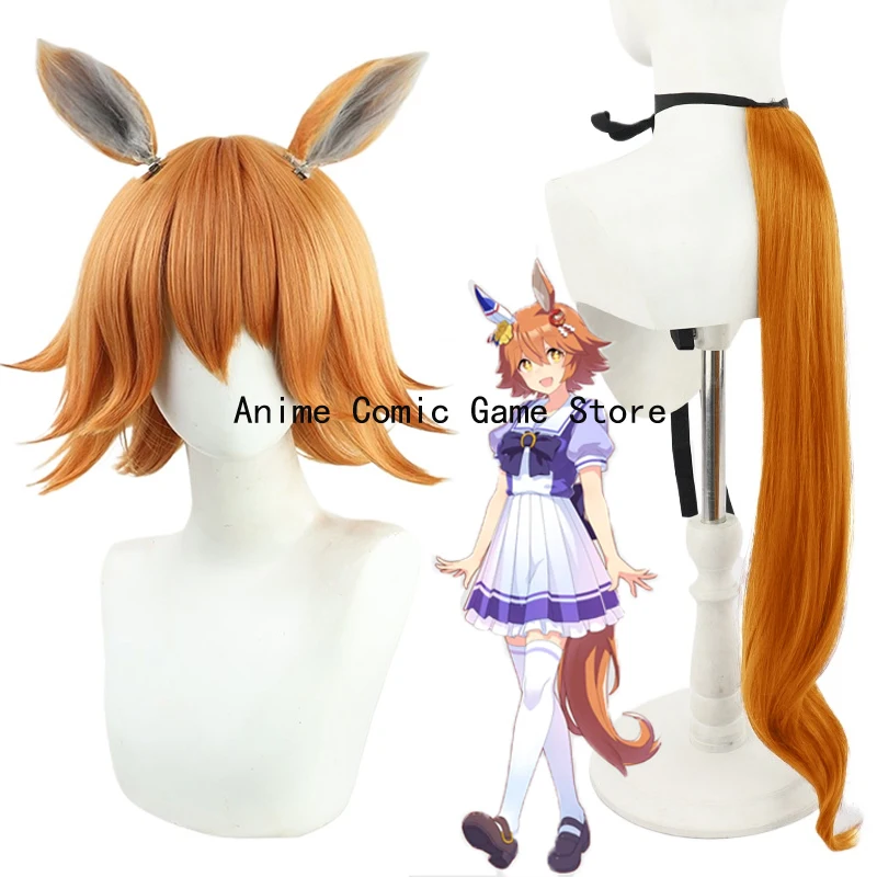 IN Stock Matikanefukukitaru Cosplay Wig Uma Musumee Pretty Derbyy Cosplay Tail Synthetic Hair Heat Resistant Fiber Wigs+wigs Cap