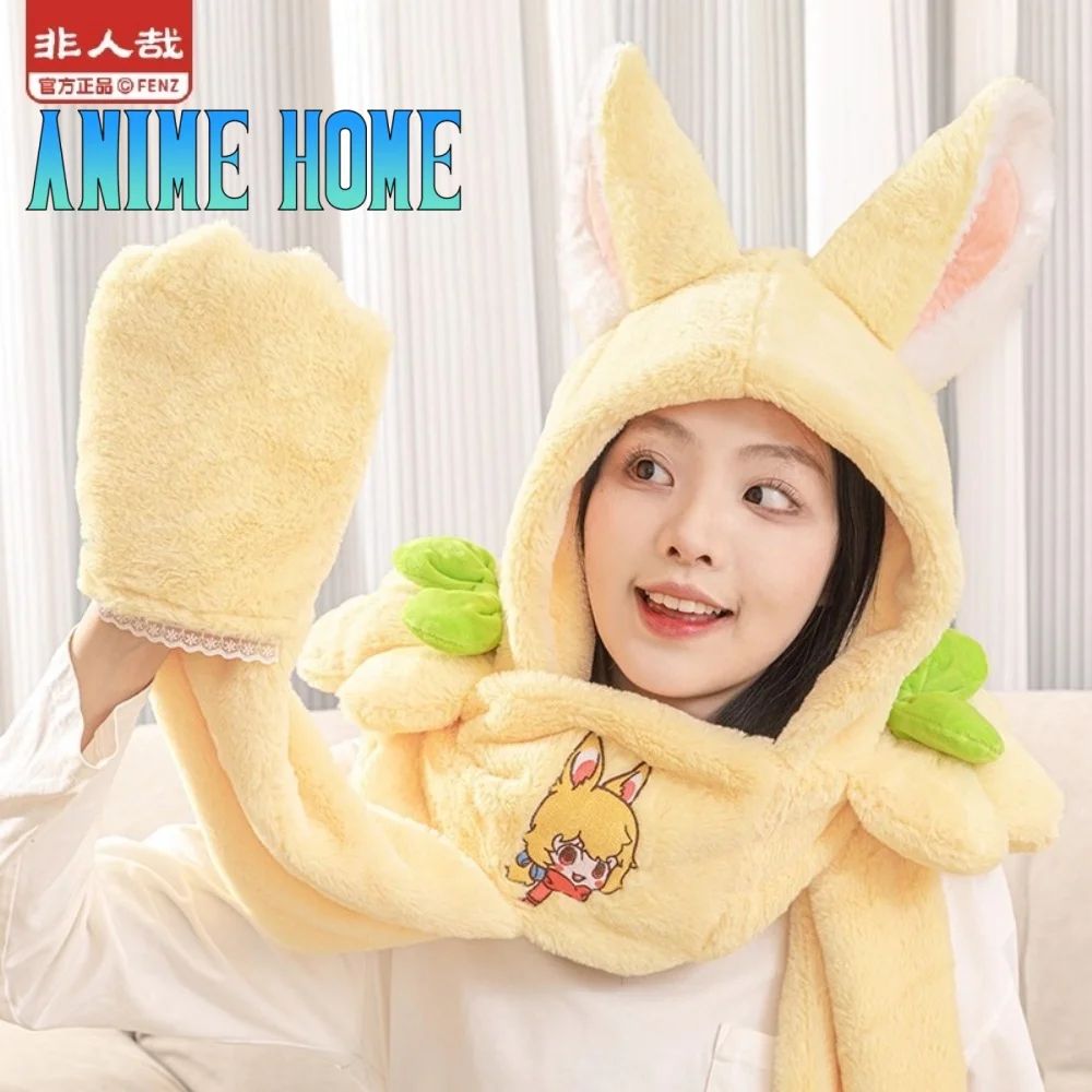 

Официальная не человеческая плюшевая шапка Сяо Юй, шарф, перчатки, теплая зимняя кукла, игрушка, аниме, косплей, оригинальный подарок