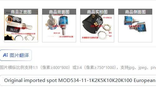 

Original imported spot MOD534-11-1K2K5K10K20K100 European precision 10-turn potentiometer