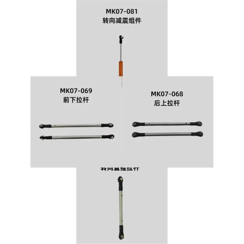 

Lei La Luo MK07/JK07 original parts